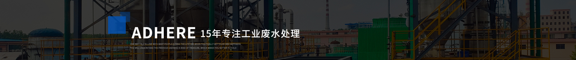专注MVR蒸发器生产-青岛三亿体育环保