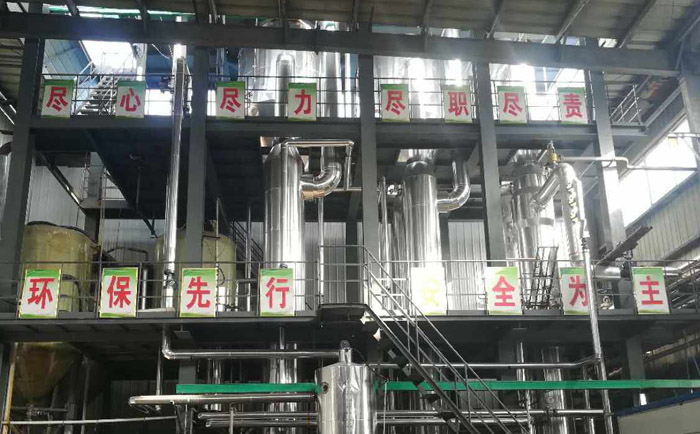多效蒸发器生产厂家-青岛三亿体育